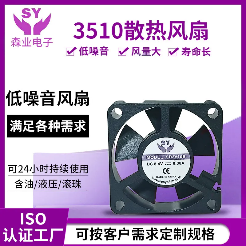 Ventilador de Refrigeración DC - Laptop Charger reseña y precio