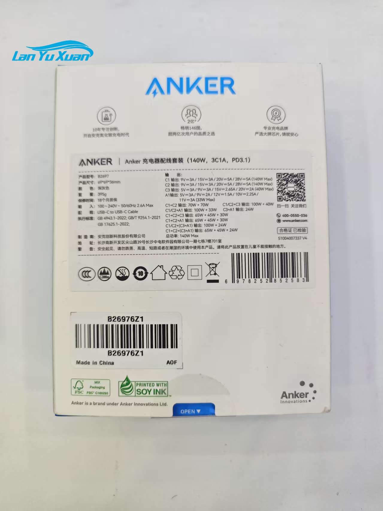 Cargador de 4 puertos Anker ZO - Laptop Charger reseña y precio